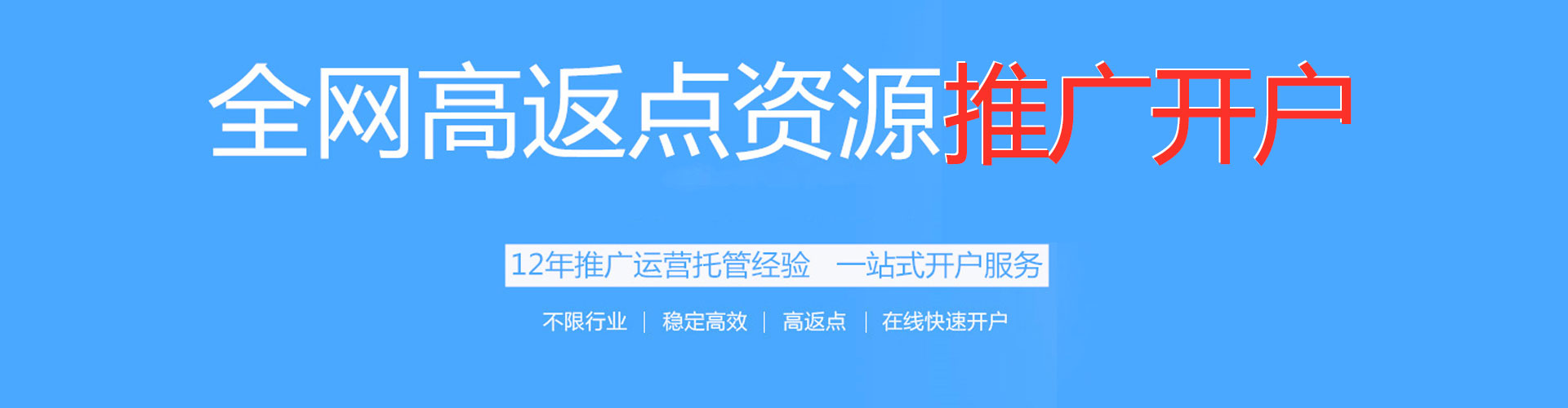 蓬江百度推广排名